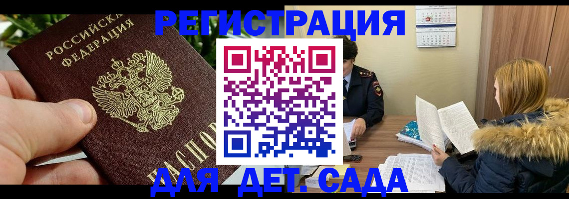 форма 3 в Пионерском